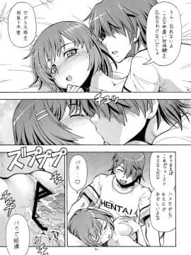 (C84) [トラ屋 (ITOYOKO)] 人に儚いと書いて「あららぎ」と読む7 (化物語)_22