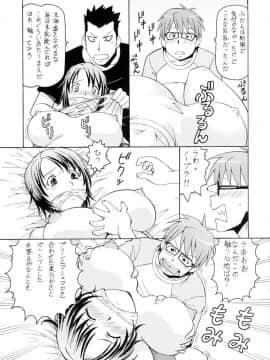 [トラ屋 (ITOYOKO)] 銀の肉叉 (銀の匙)_11