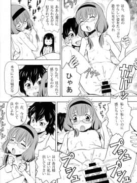 (C86) [トラ屋 (ITOYOKO)] selector EROXOSS (WIXOSS)_06