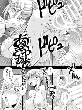 (C90) [トラ屋 (ITOYOKO)] えろ素晴らしい世界に中出しを!5淫夢の騎士 (この素晴らしい世界に祝福を!)_28