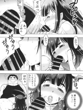 [トラ屋 (ITOYOKO)] 異世界風俗II サキュバスさん_14