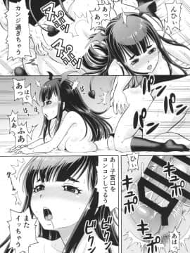 [トラ屋 (ITOYOKO)] 異世界風俗II サキュバスさん_27