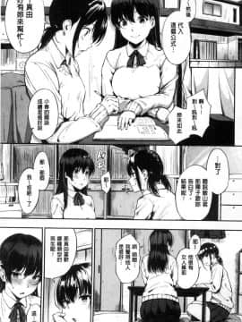 [さんじゅうろう]  おやつの時間 V2版 (無修正)_010