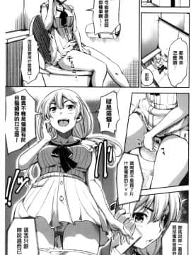 [さんじゅうろう]  おやつの時間 V2版 (無修正)_036