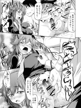 (C79) [ハンサム兄貴 (アスヒロ)] トキニハショウフノヨウニ (探偵オペラミルキィホームズ)_12