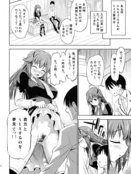 (C79) [ハンサム兄貴 (アスヒロ)] トキニハショウフノヨウニ (探偵オペラミルキィホームズ)_17