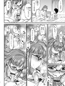 (C81) [ハンサム兄貴 (アスヒロ)] MAGIC OF LOVE (アイドルマスター)_17