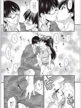 [ハンサム兄貴 (アスヒロ)] 銀のピアスならはずれてる (アイドルマスター)_08