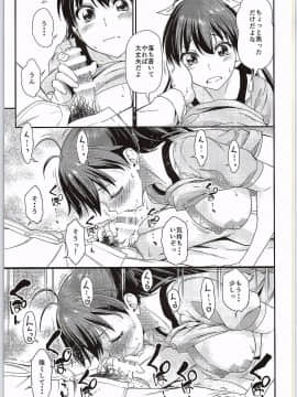 [ハンサム兄貴 (アスヒロ)] 銀のピアスならはずれてる (アイドルマスター)_12