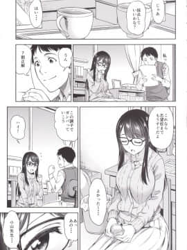 [ハンサム兄貴 (アスヒロ)] カテキョノ罠_04