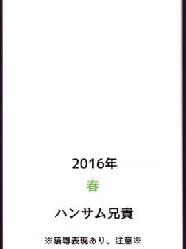 [ハンサム兄貴 (アスヒロ)] カテキョノ罠_26