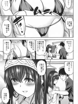 (C92) [ハンサム兄貴 (アスヒロ)] プルシアンブルーの肖像 (アイドルマスター シンデレラガールズ)_06