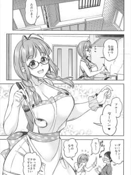 (C93) [ハンサム兄貴 (アスヒロ)] ワンナイトハネムーン (アイドルマスター)_02