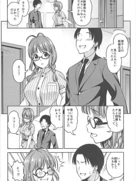 (C93) [ハンサム兄貴 (アスヒロ)] ワンナイトハネムーン (アイドルマスター)_03