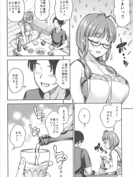 (C93) [ハンサム兄貴 (アスヒロ)] ワンナイトハネムーン (アイドルマスター)_05