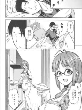(C93) [ハンサム兄貴 (アスヒロ)] ワンナイトハネムーン (アイドルマスター)_23