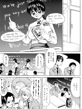 [アスヒロ] 陵辱時代_003