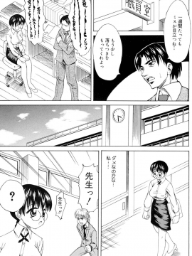 [アスヒロ] 陵辱時代_004