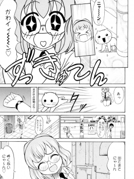 [アスヒロ] 陵辱時代_064