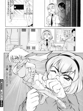 [アスヒロ] 陵辱時代_083