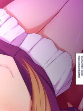 [ときしっくらぶ] 男の娘ビッチにお持ち帰りされたら [不咕鸟汉化组]_01_013_
