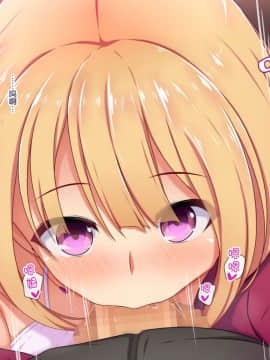 [ときしっくらぶ] 男の娘ビッチにお持ち帰りされたら [不咕鸟汉化组]_02_003_