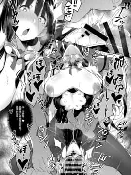 (C95) [Handful☆Happiness! (七原冬雪)] HORNY BUNNY (グランブルーファンタジー) [无毒汉化组]_025_