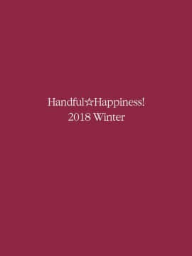 (C95) [Handful☆Happiness! (七原冬雪)] HORNY BUNNY (グランブルーファンタジー) [无毒汉化组]_028_