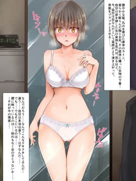[73号坑道] TS変性症候群_037_012d