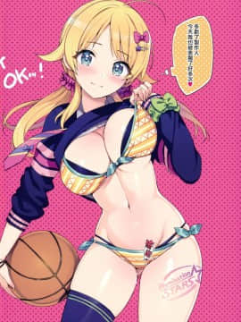 (C95) [Number2 (たくじ)] 放課後中出しプロデュースされちゃってます (アイドルマスター シャイニーカラーズ)[無邪気漢化組]_16