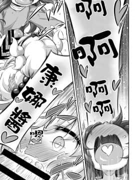 [Lolipoi汉化组][Achromic (夢双月)] ろり&ふた Vol.12 (小林さんちのメイドラゴン)_21