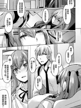 (C95) [ZIGZAG (Hirno)] UMP家族計画 (少女前線) [活力少女戰線×無毒漢化組]_007