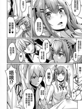 (C95) [ZIGZAG (Hirno)] UMP家族計画 (少女前線) [活力少女戰線×無毒漢化組]_008