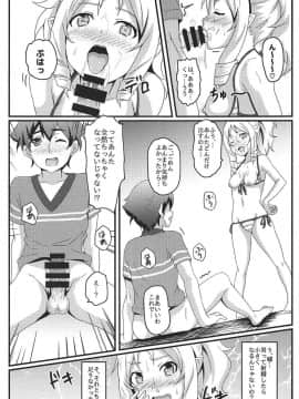 (C92) [ばななたると (くっしー)] 山田エルフとエロマンガな展開 (エロマンガ先生)_10