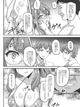 (C95) [ばななたると (くっしー)] 裏アカ少女は青春できない (青春ブタ野郎はバニーガール先輩の夢を見ない)_03