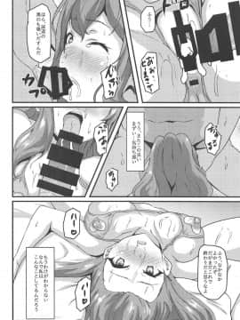 (C95) [ばななたると (くっしー)] 裏アカ少女は青春できない (青春ブタ野郎はバニーガール先輩の夢を見ない)_13