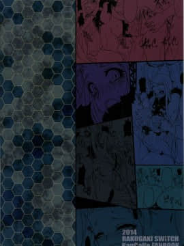 (C86) [らくがきスイッチ (よーき)] 港湾棲姫 建造報告書 (艦隊これくしょん -艦これ-)_22