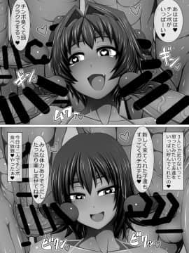 [ハトマメ (顎)] うちの母娘。さまあ!_14