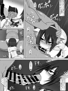 [ハトマメ (顎)] うちの姉妹の借金返済ANOTHER THIRD-STRIKE_16