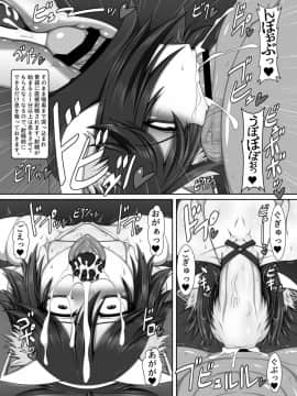 [ハトマメ (顎)] うちの姉妹の借金返済ANOTHER THIRD-STRIKE_19