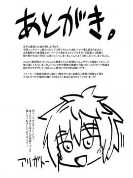 [ハトマメ (顎)] うちの姉妹の借金返済ANOTHER THIRD-STRIKE_27