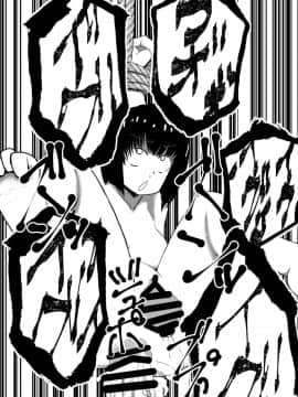 [ハトマメ (顎)] うちの姉妹の借金返済ANOTHER THIRD-STRIKE_28