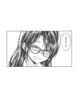 (C95) [ハイスイノ陣 (平間ひろかず)] 雨の三峰は湿度が高い (アイドルマスター シャイニーカラーズ)_24