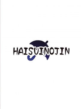 (C95) [ハイスイノ陣 (平間ひろかず)] 雨の三峰は湿度が高い (アイドルマスター シャイニーカラーズ)_26