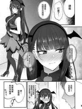 (C95) [アーシアン (消火器)] おばけなんていないッ! (少女前線) [無邪気漢化組]_MJK_19_T1461_008