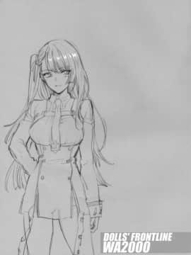 (C95) [アーシアン (消火器)] おばけなんていないッ! (少女前線) [無邪気漢化組]_MJK_19_T1461_024