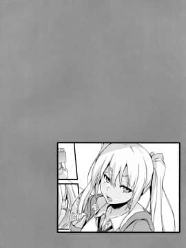 (C95) [無限軌道A (トモセシュンサク)] 無限軌道本! vol.9 [空気系☆漢化]_007