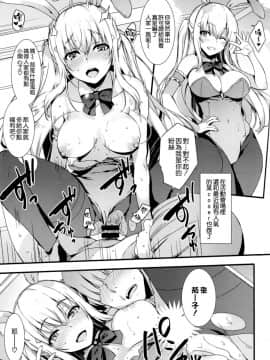 (C95) [無限軌道A (トモセシュンサク)] 無限軌道本! vol.9 [空気系☆漢化]_018