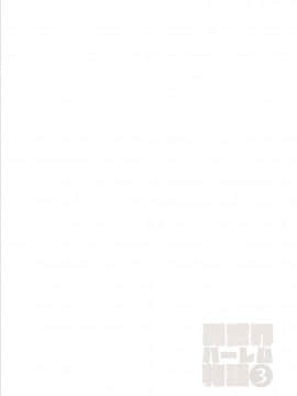 [しまぱん (立花オミナ)] 異世界ハーレム物語 3-3.5  [鬼畜王汉化组] [Digital]_53_3_054
