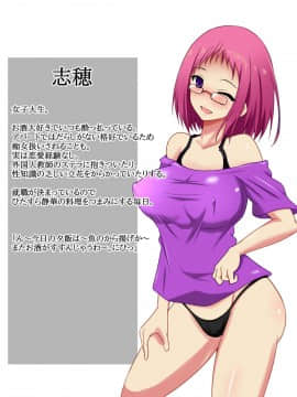 [玩具家電] オヂサンの赤ちゃん恵まれ╱荘MCされて狂同性活_005